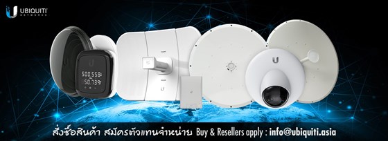 Ubiquiti: Ubiquiti