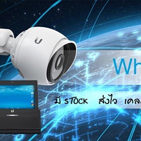 Ubiquiti: สิ่งที่ควรรู้เกี่ยวกับอุปกรณ์เครือข่ายไร้สายคุณภาพสูง